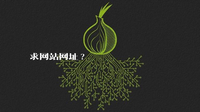 求爱游戏app客户端网址?